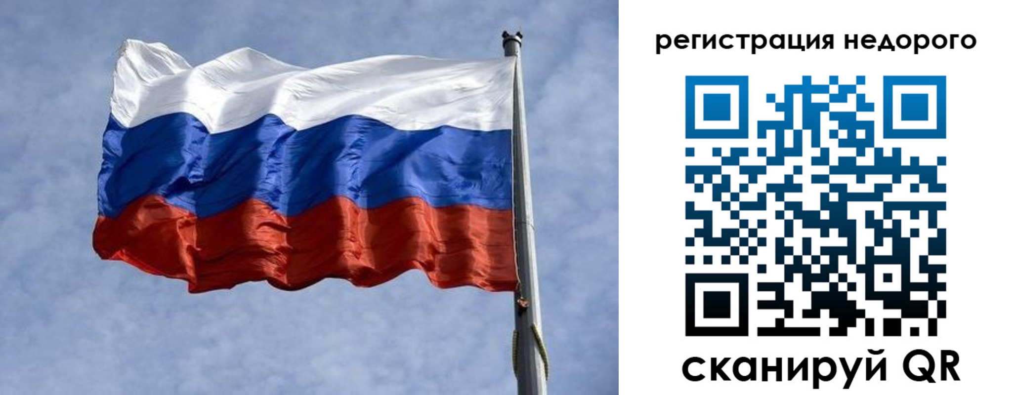 прописка для военкомата в Лангепасе
